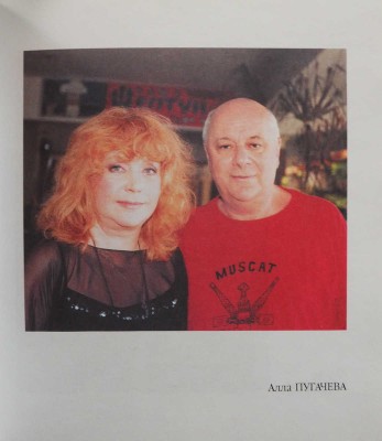 [Инин А.Я., автограф] Инин А. Женщина от А до Я. Юмористическая энциклопедия. М.: ЭКСМО, 2004.
